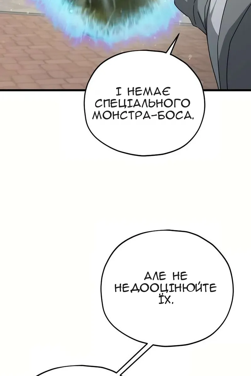 Сторінка 56