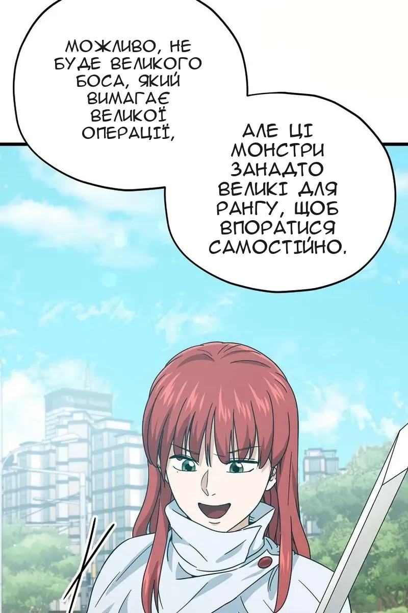 Сторінка 57