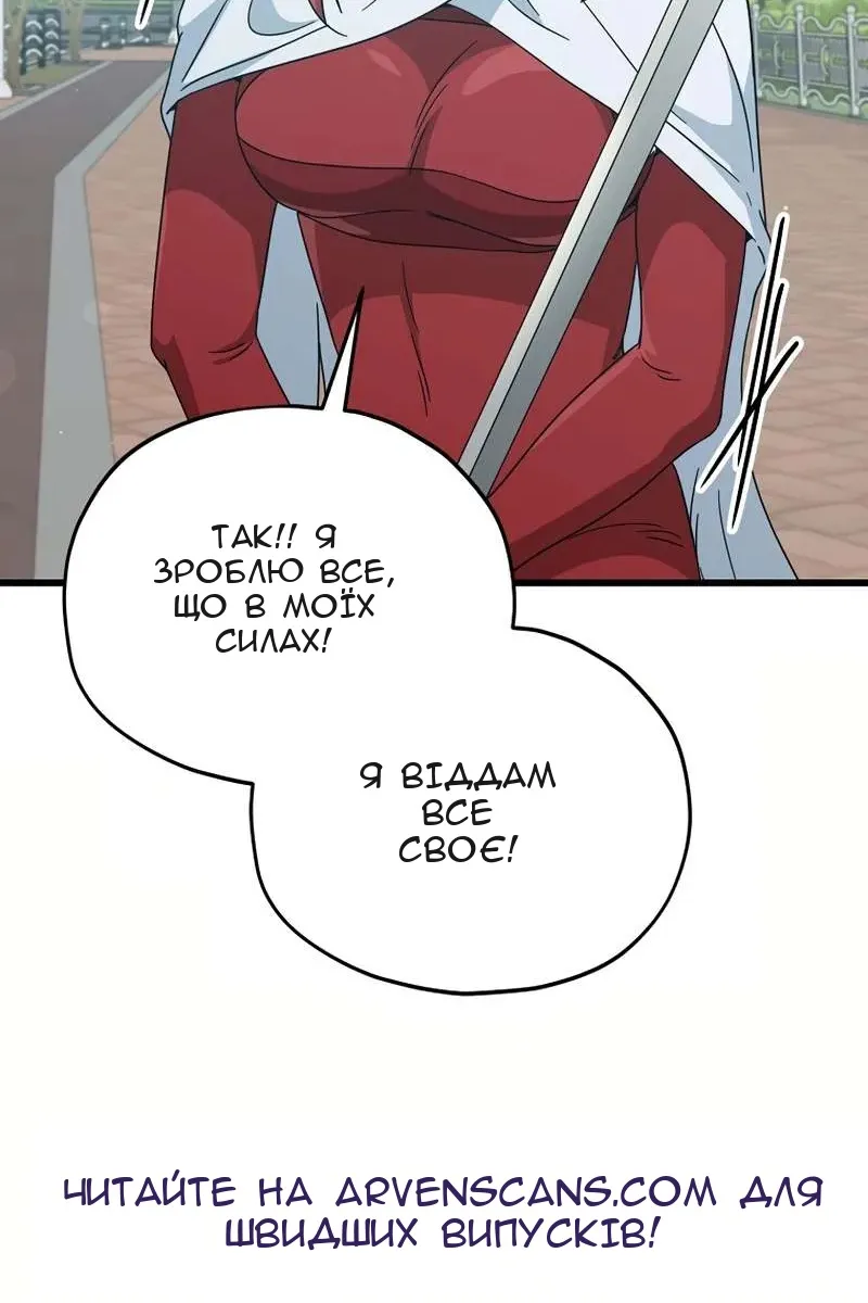 Сторінка 58
