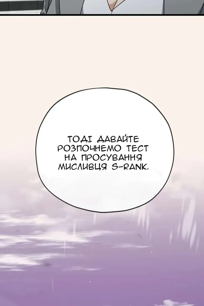 Сторінка 60