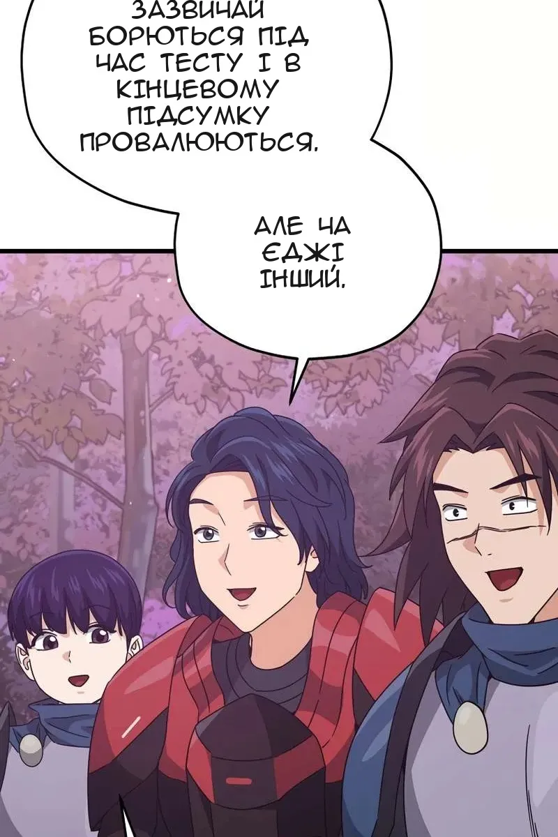 Сторінка 66