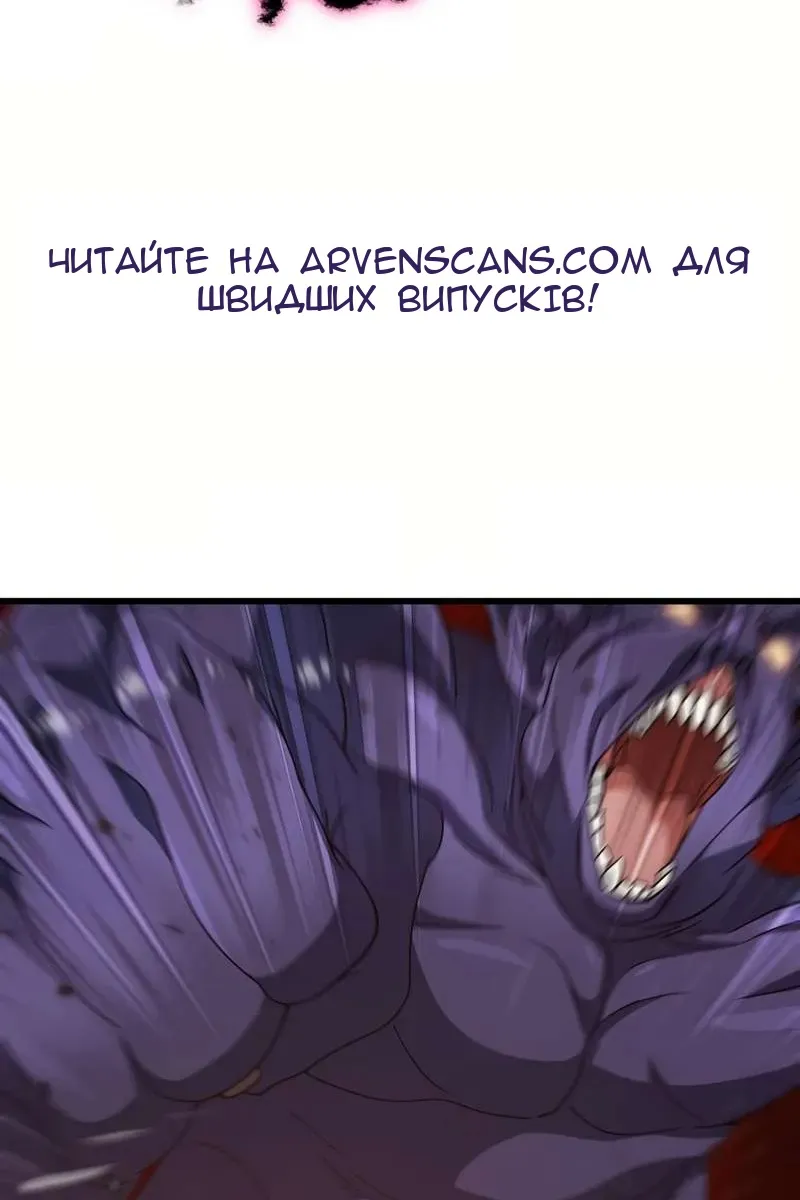 Сторінка 75