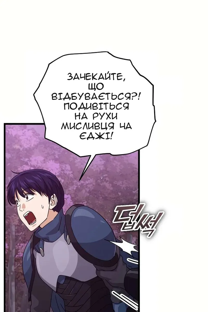 Сторінка 84
