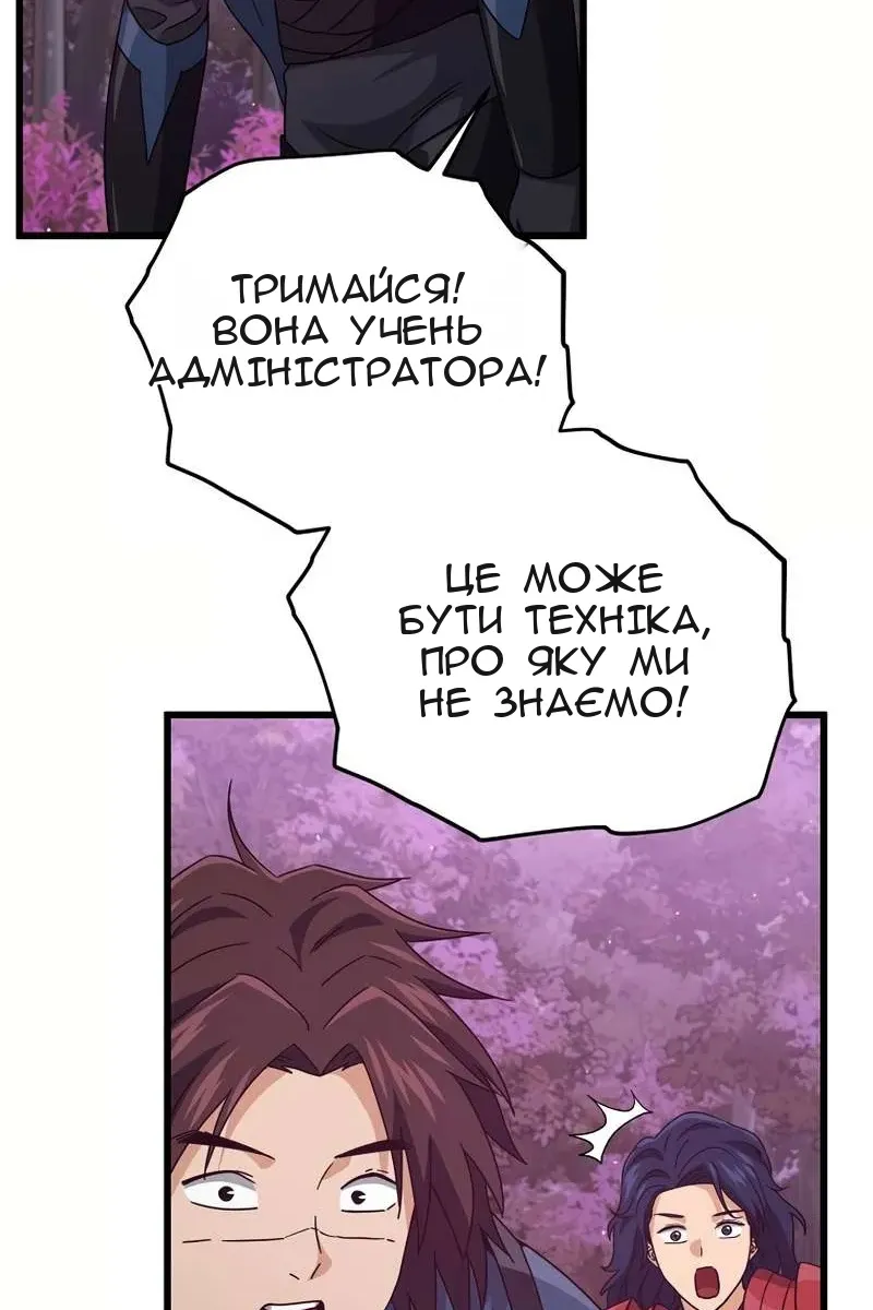 Сторінка 85