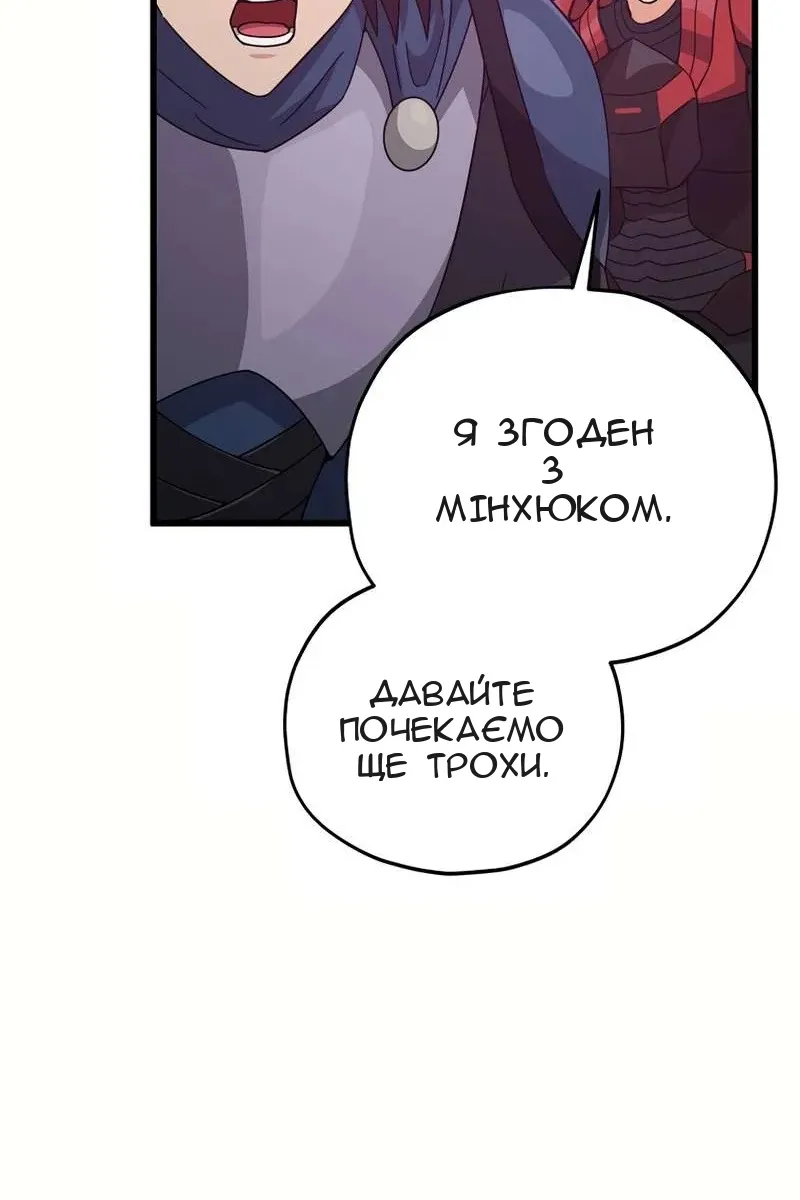 Сторінка 86