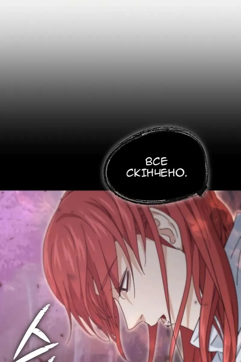 Сторінка 91