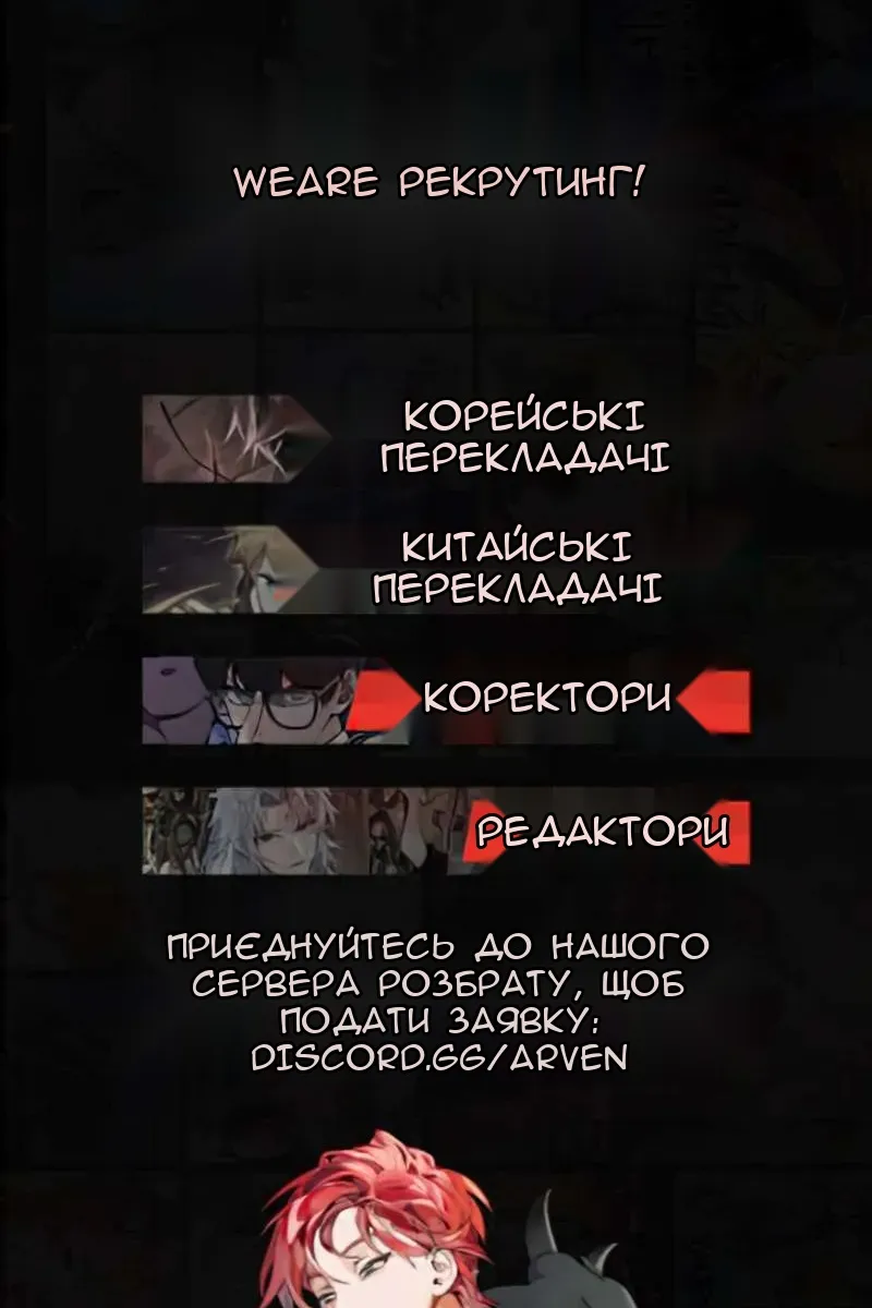Сторінка 106