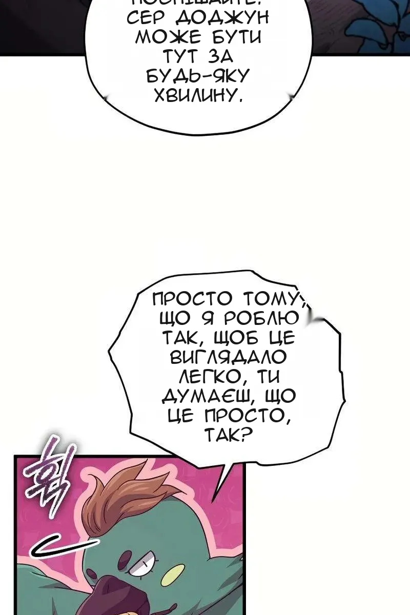 Сторінка 4