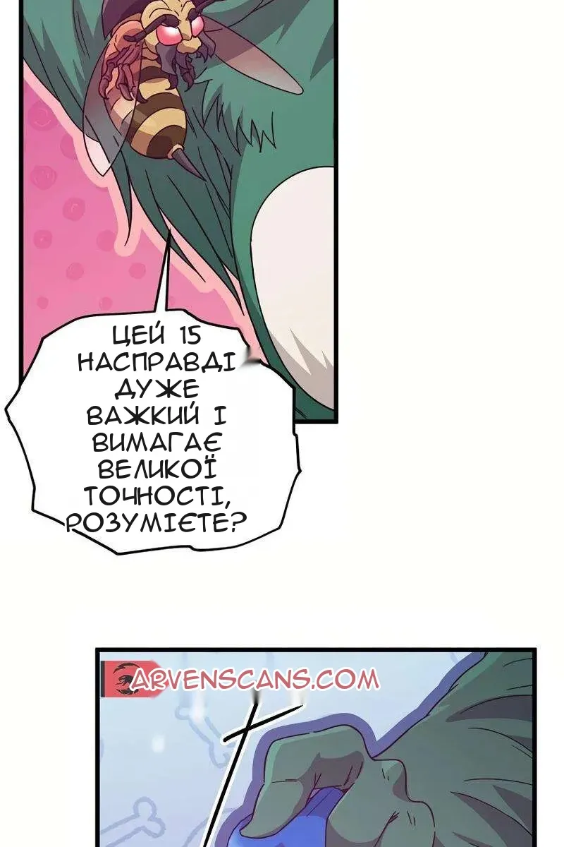 Сторінка 5