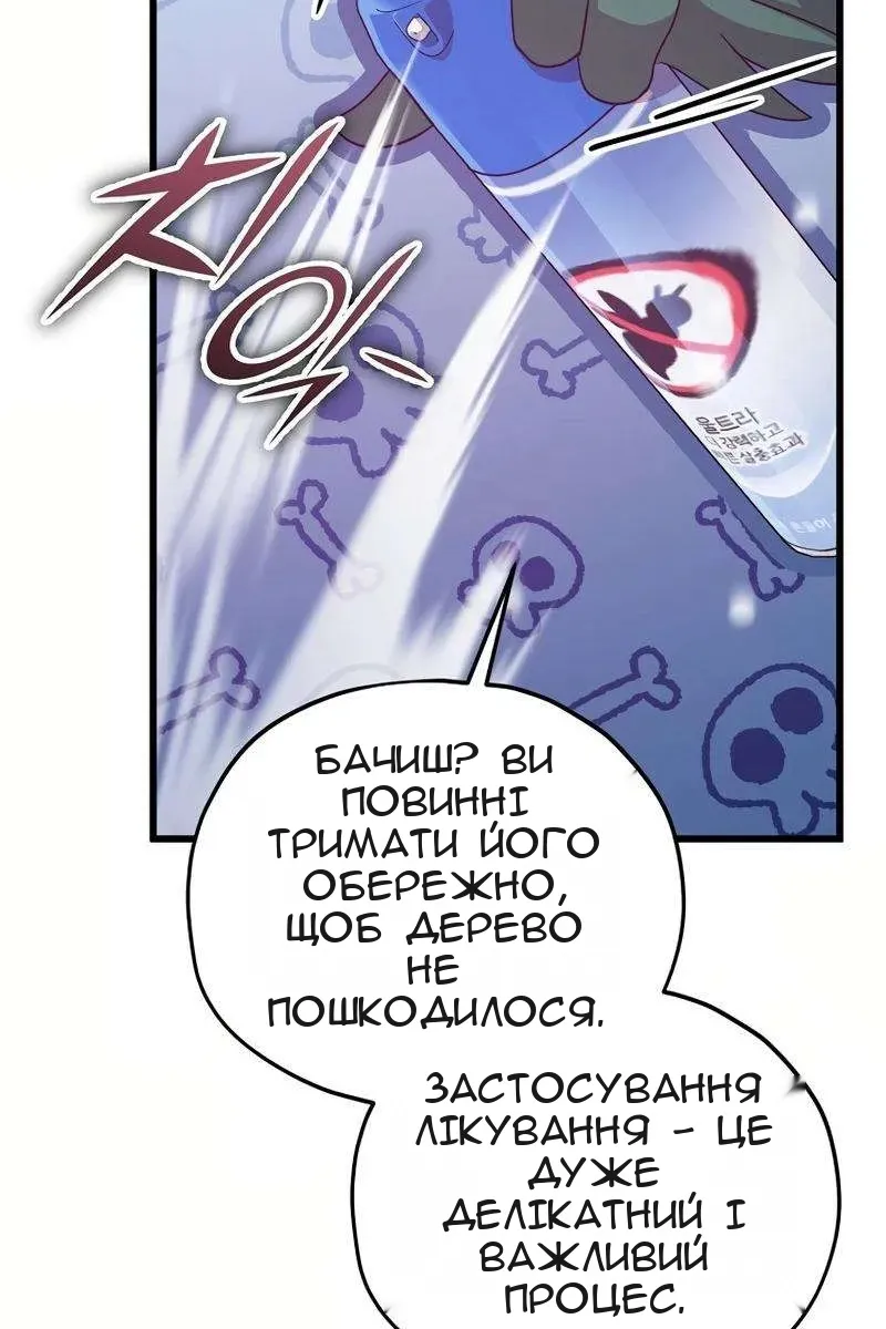 Сторінка 6