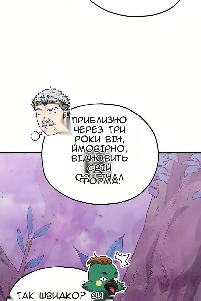 Сторінка 7