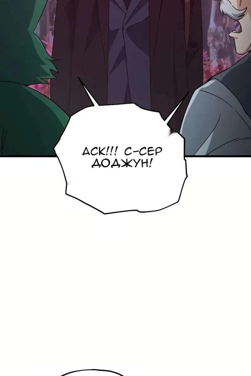 Сторінка 14