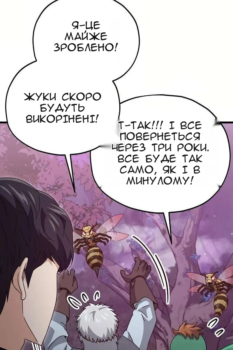 Сторінка 15