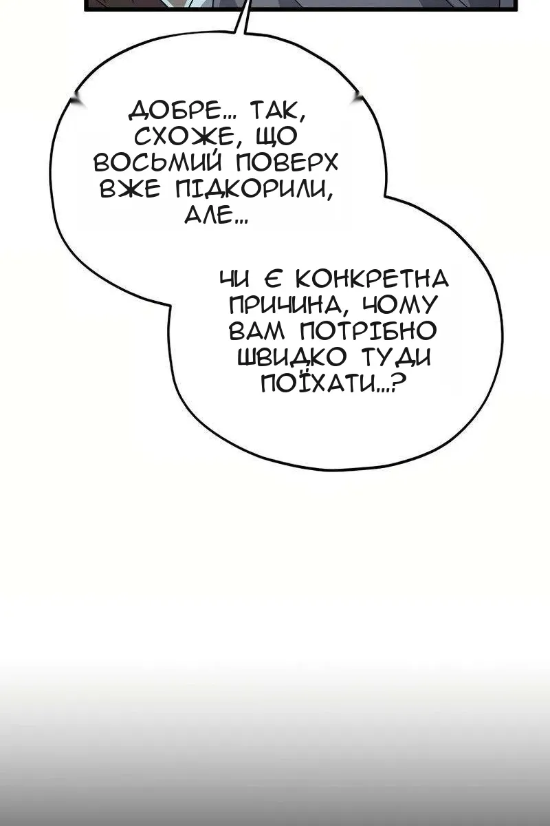 Сторінка 19