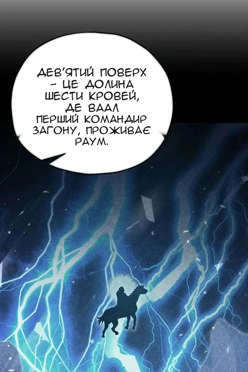 Сторінка 20