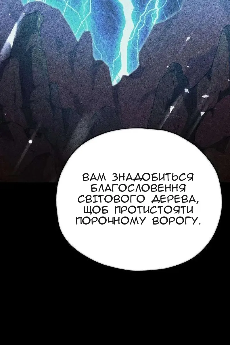 Сторінка 21