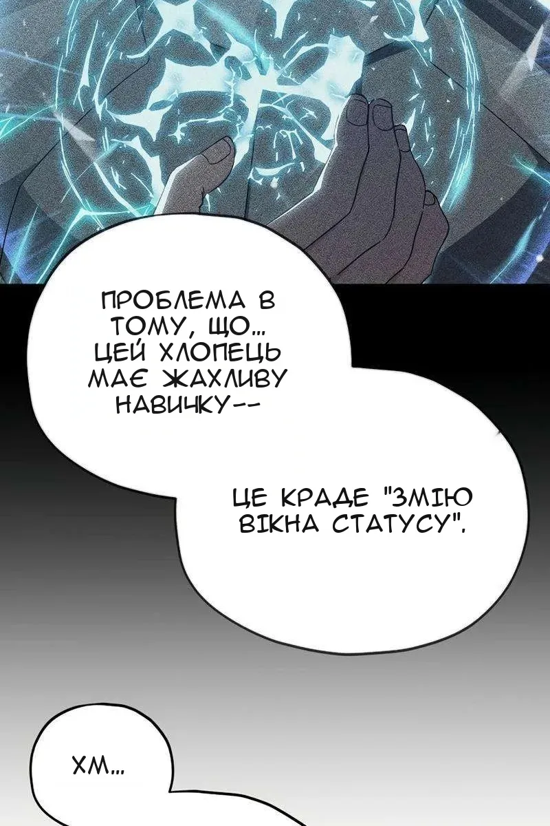 Сторінка 23