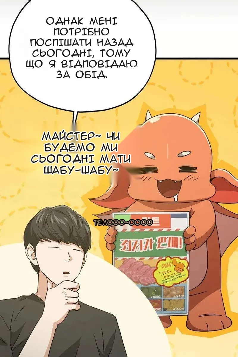 Сторінка 24