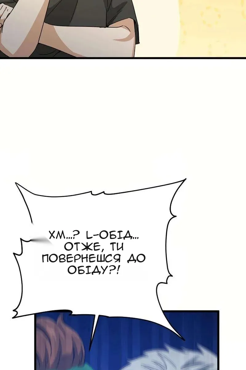 Сторінка 25