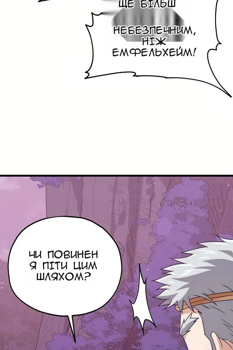 Сторінка 27