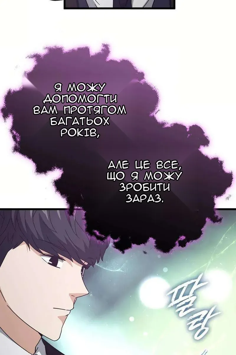 Сторінка 30