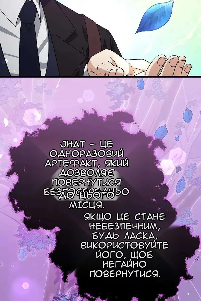 Сторінка 31