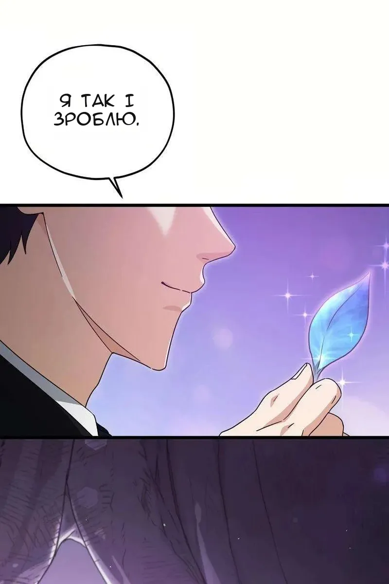 Сторінка 33