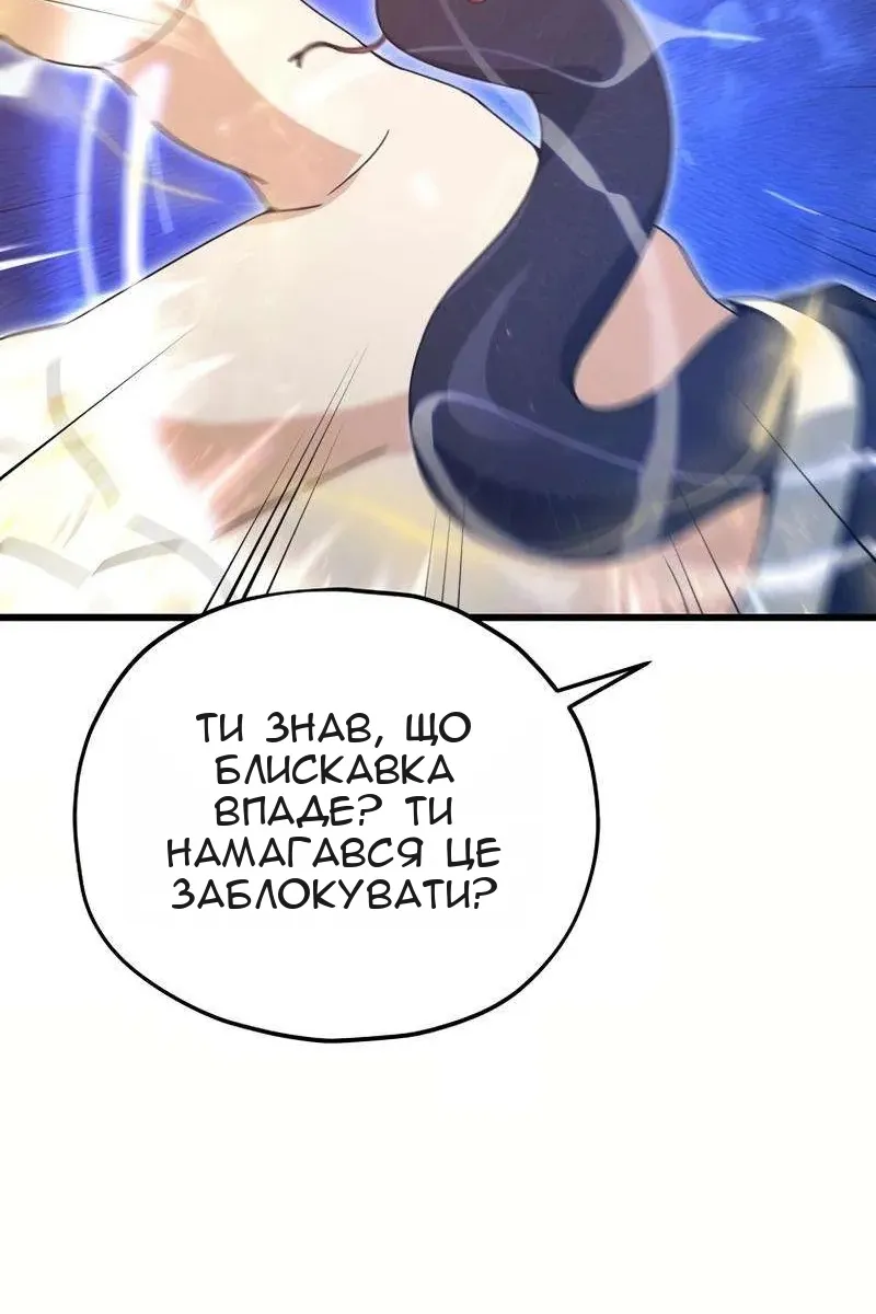 Сторінка 46