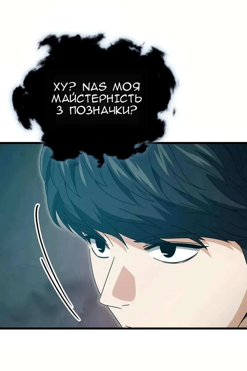 Сторінка 47