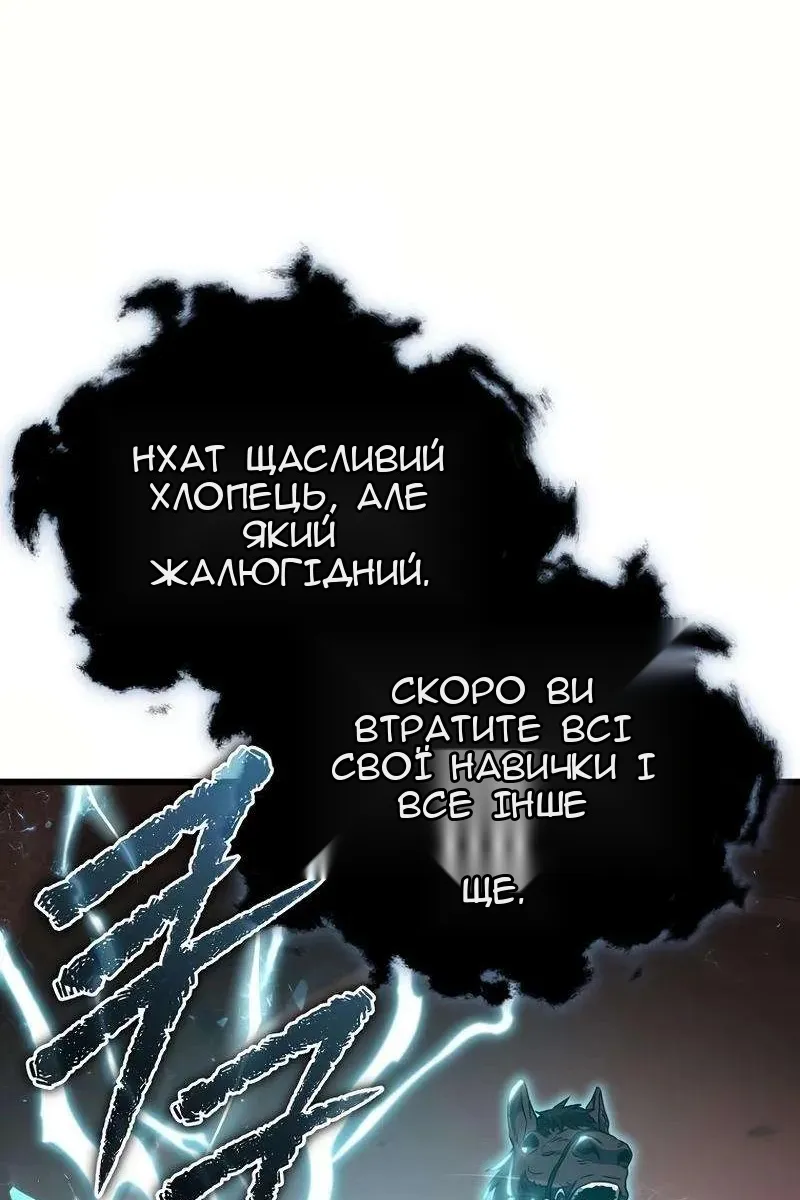 Сторінка 48