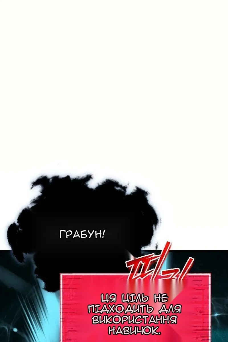 Сторінка 56