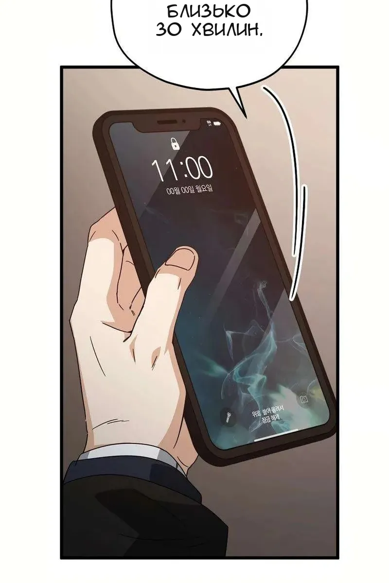 Сторінка 72