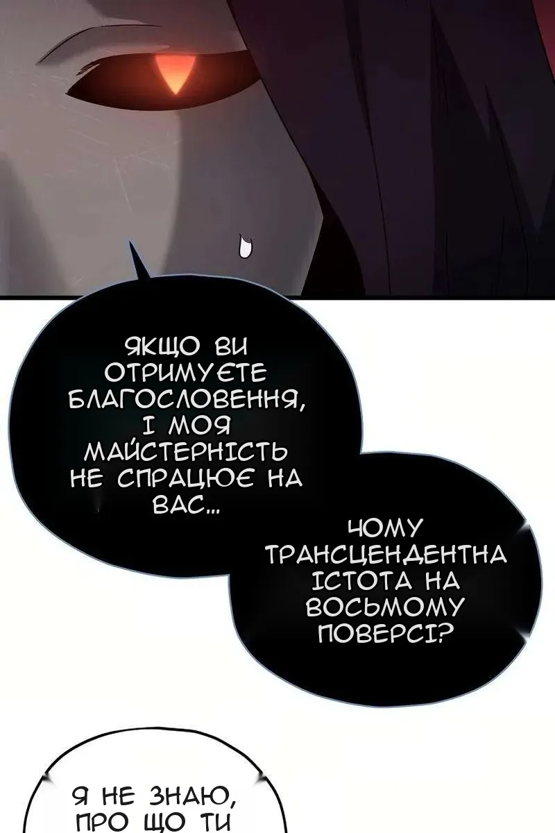 Сторінка 77