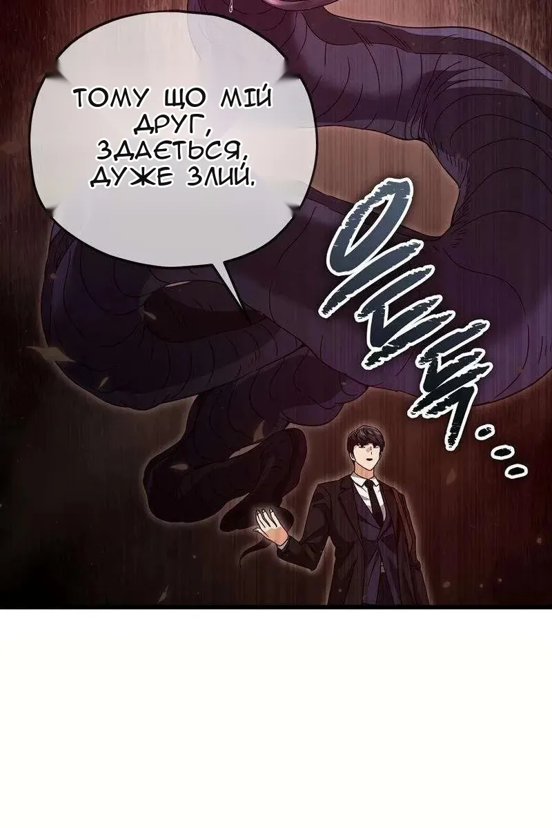 Сторінка 80