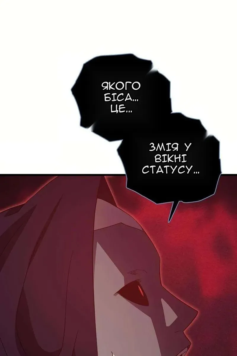 Сторінка 81