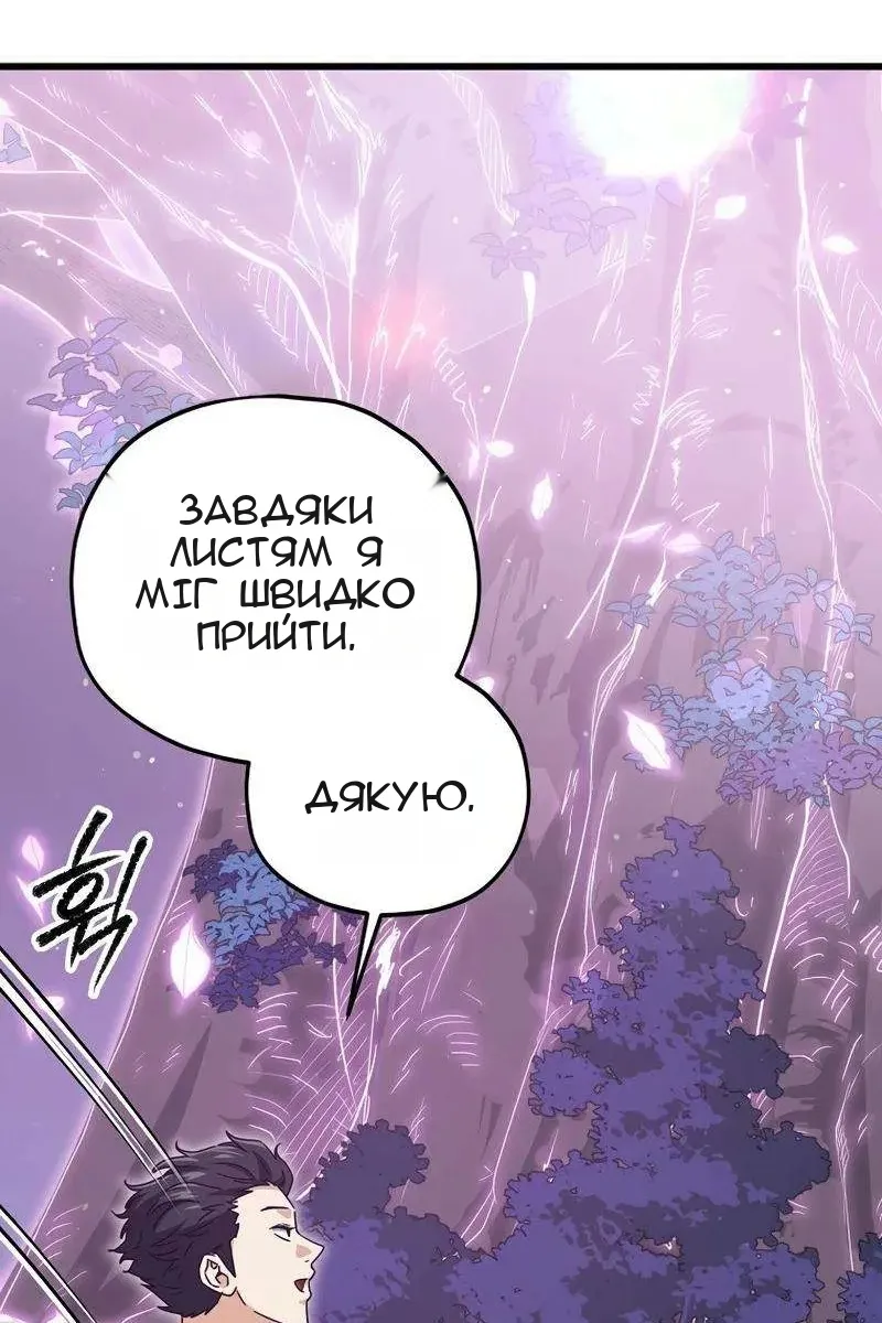 Сторінка 98