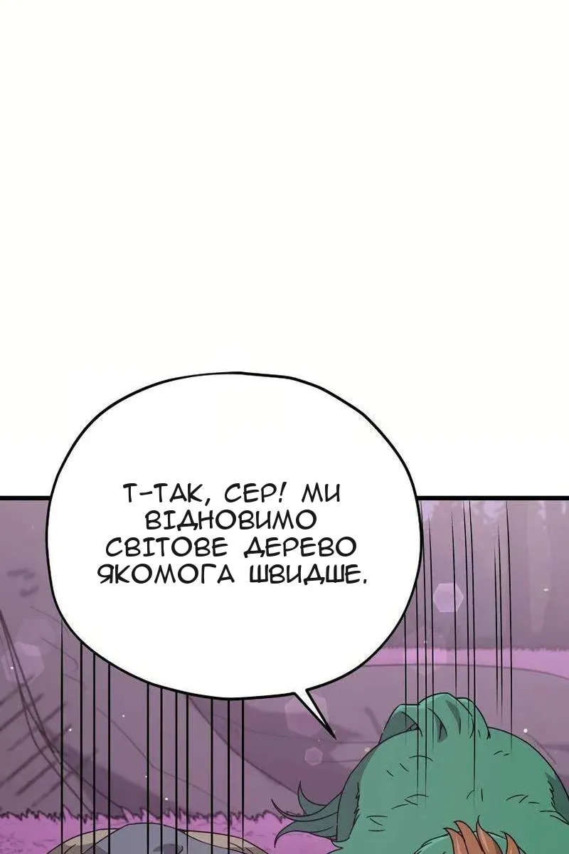 Сторінка 108