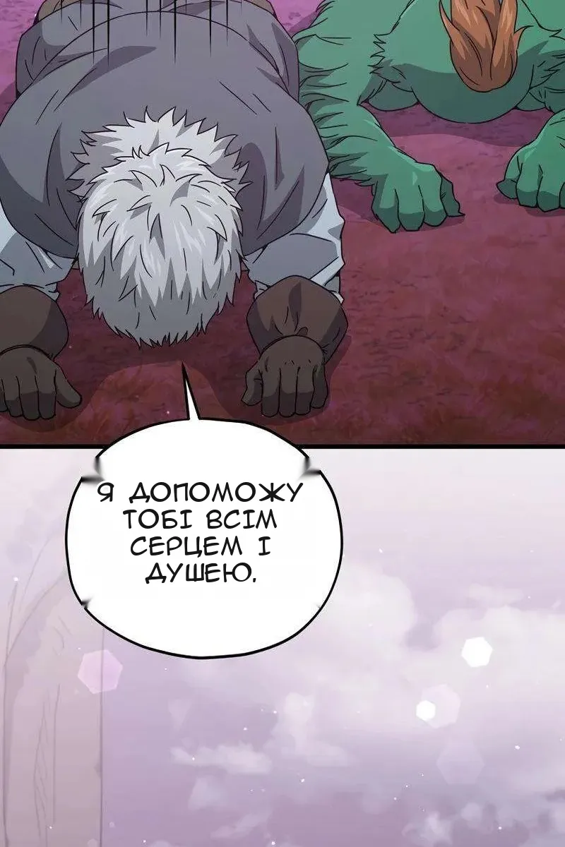 Сторінка 109