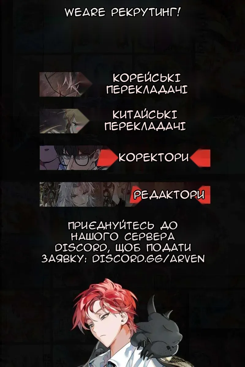 Сторінка 116