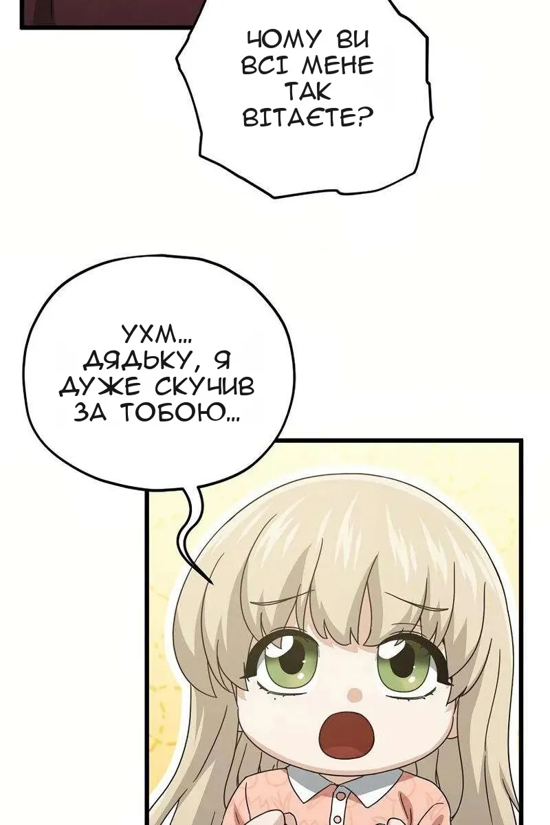 Сторінка 5