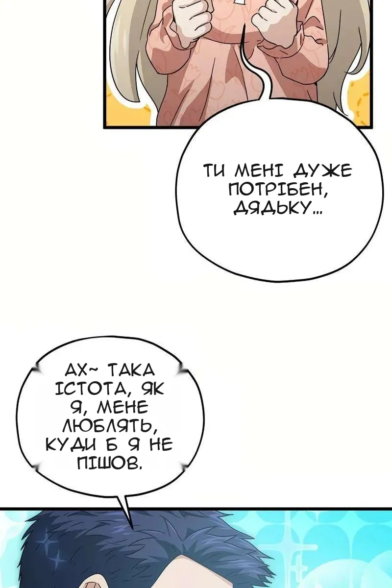 Сторінка 6