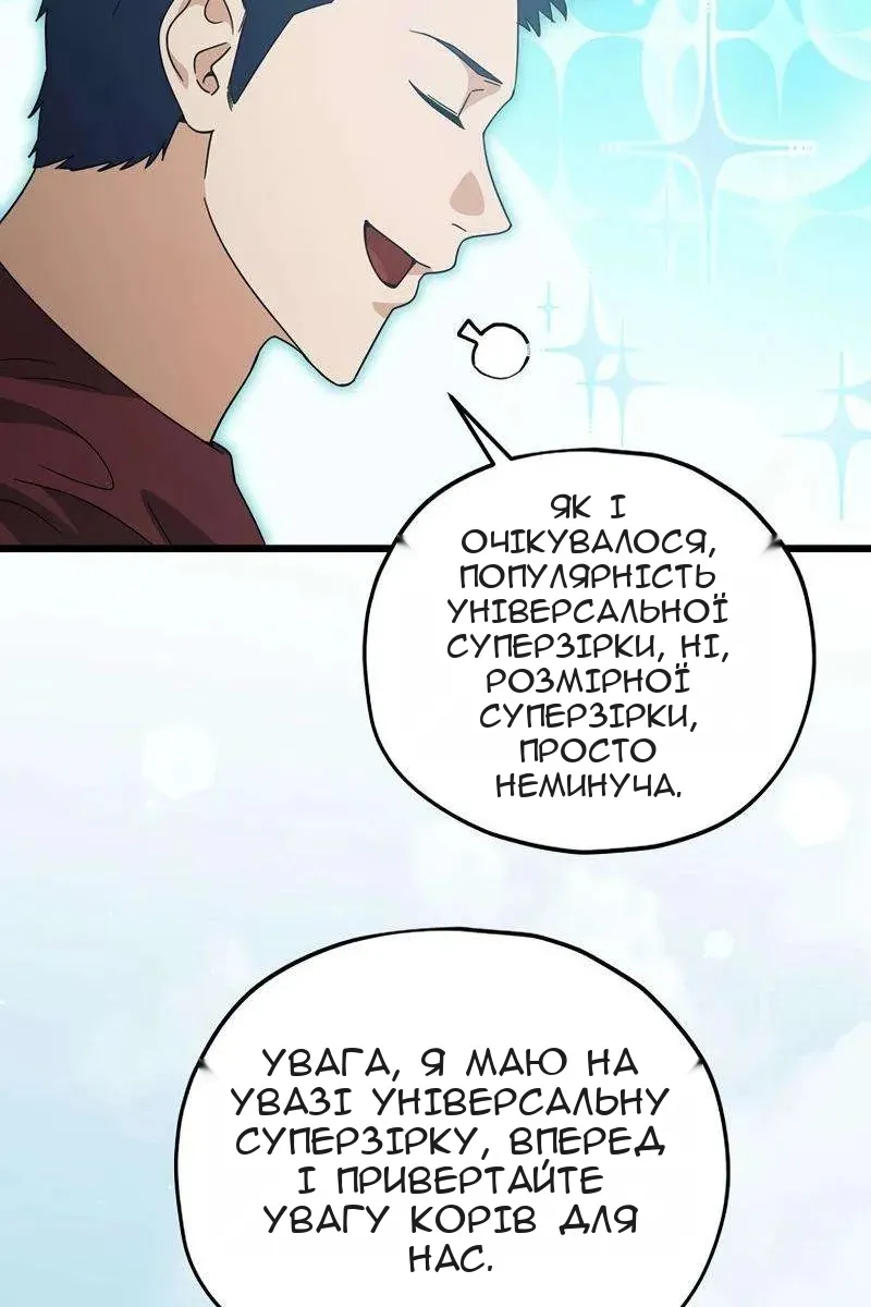 Сторінка 7