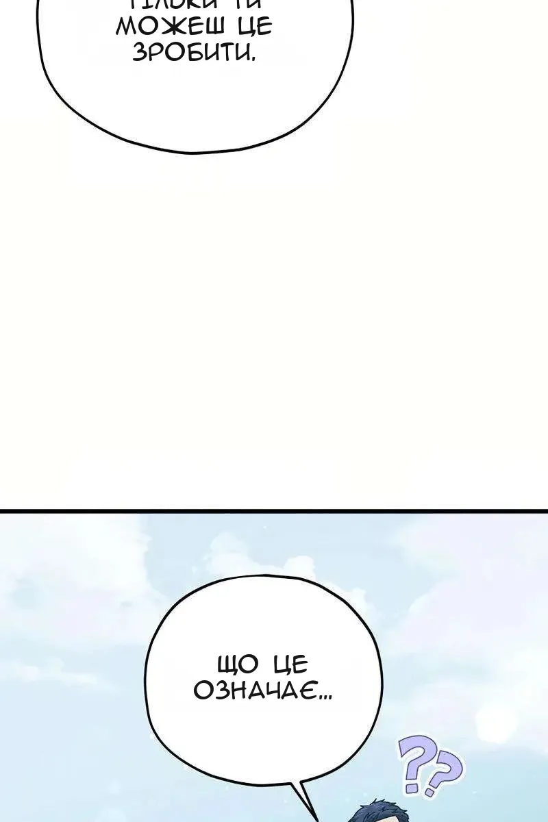 Сторінка 9