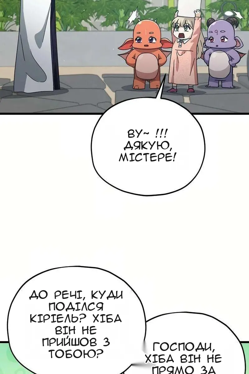 Сторінка 21