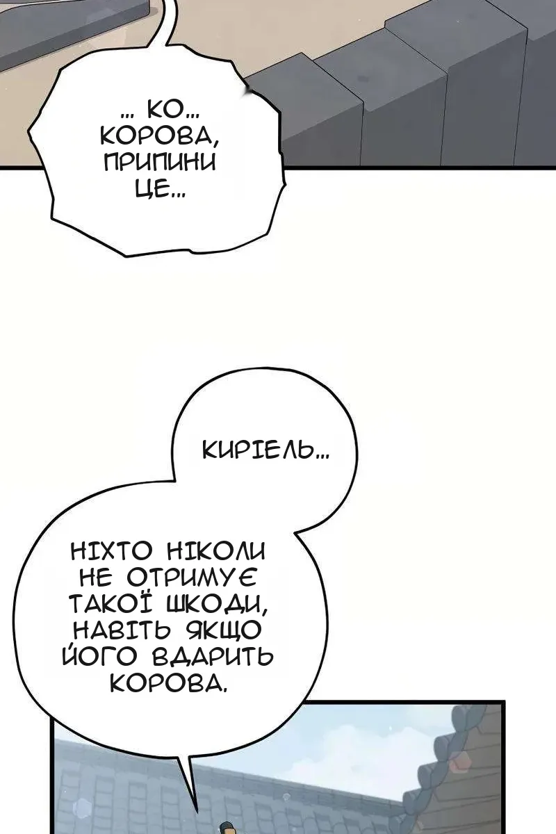 Сторінка 24