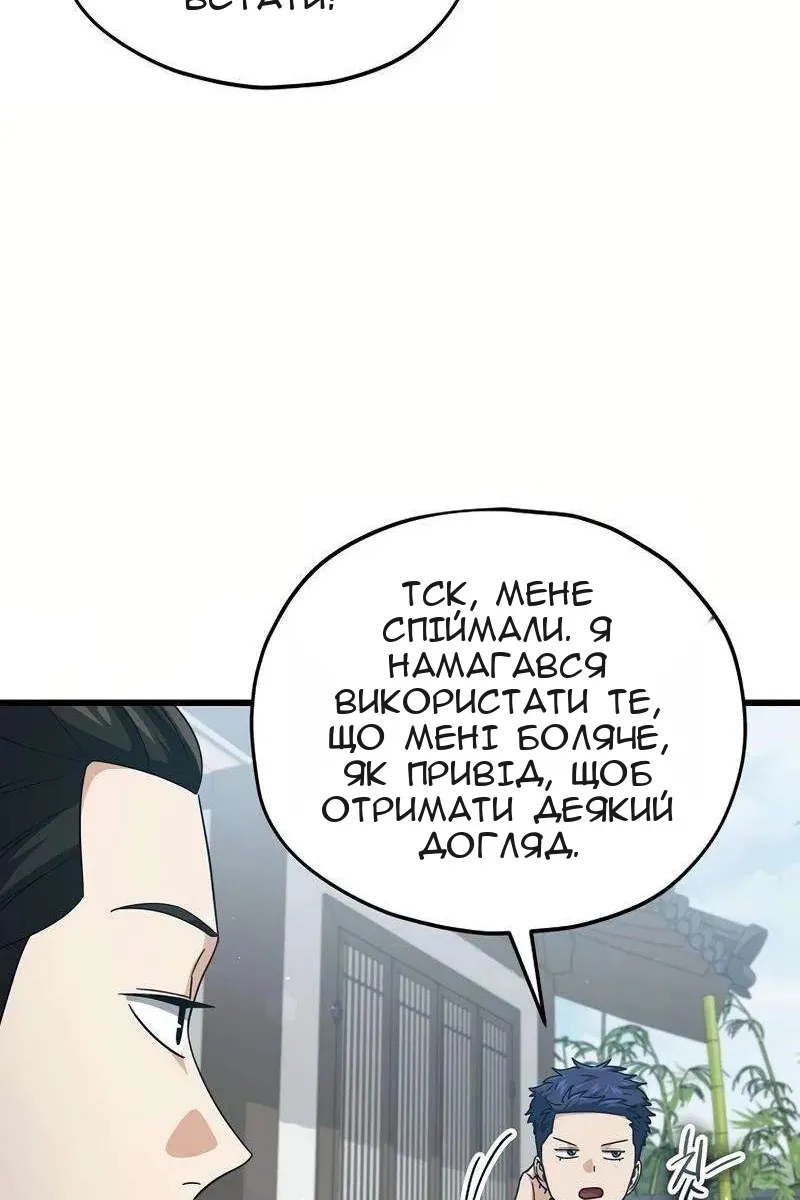 Сторінка 26
