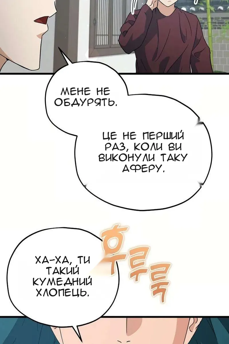 Сторінка 27