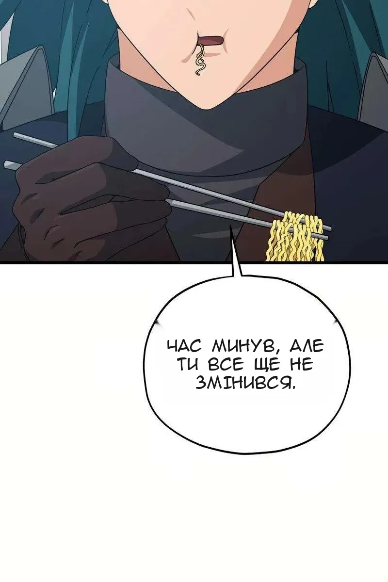 Сторінка 28