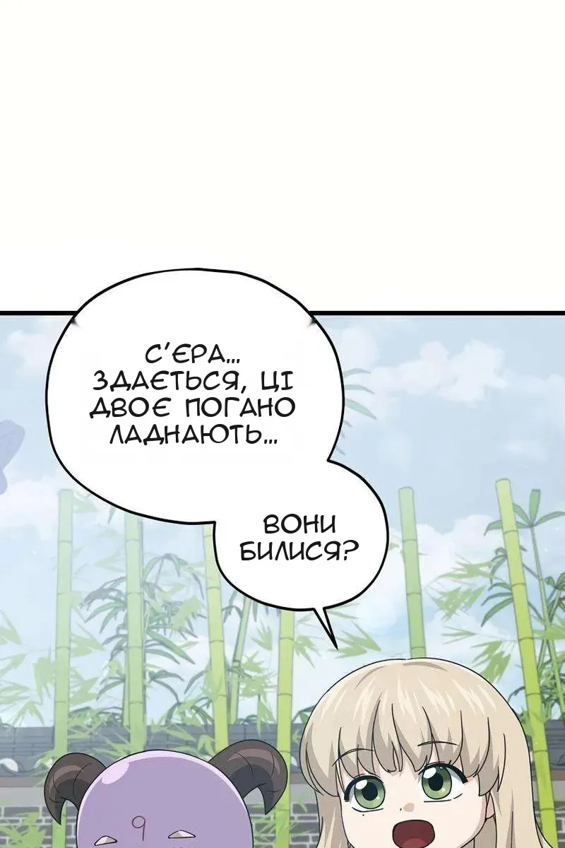Сторінка 33
