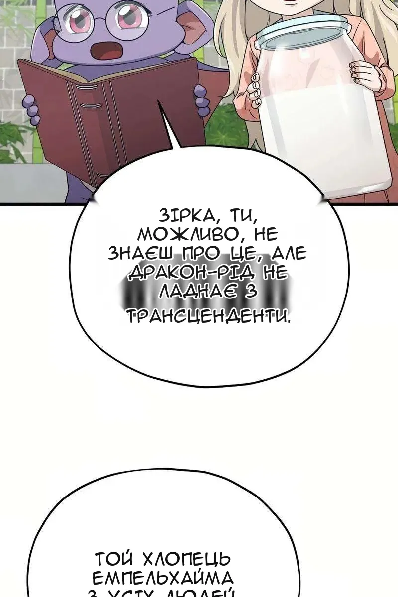 Сторінка 34